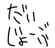 853331535