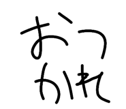 853331537