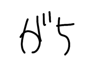 853331540
