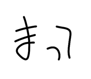 853331541