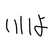 853331542