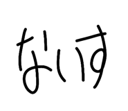 853331543