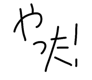 853331544