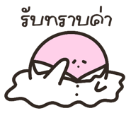 853331611