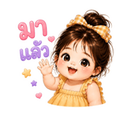 853332909