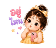 853332910