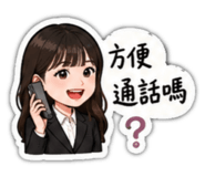 853333175