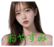 853334373