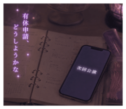 853334760