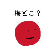 853334802