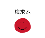 853334804