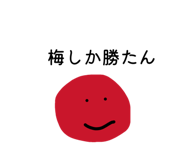 853334805