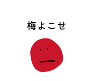 853334806