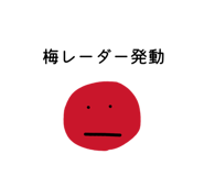 853334809