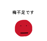 853334810