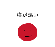 853334814