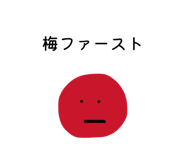 853334820