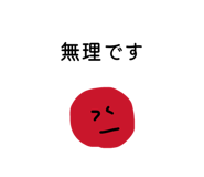 853334822