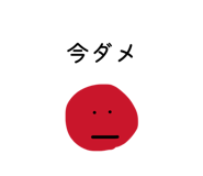 853334824