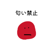 853334825
