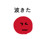 853334829
