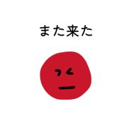 853334830