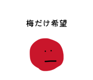 853334835