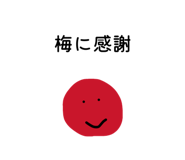 853334837