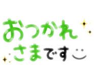 853334921