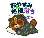 853335903