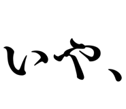 853336380
