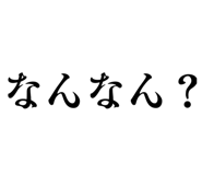 853336381