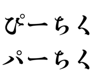 853336382