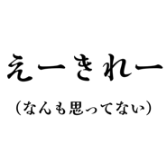 853336385