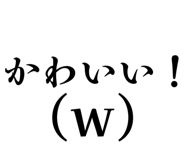 853336386