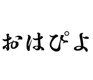 853336388