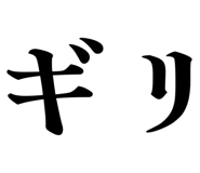 853336391