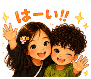 853337017