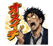 853337208