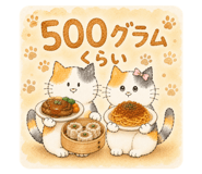 853337543