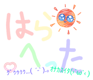 853337970
