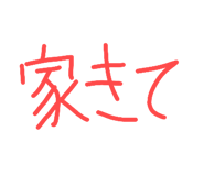 853337993