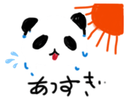 853338042