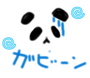 853338043