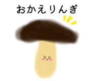 853338164