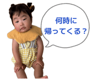 853338212