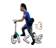 853338283
