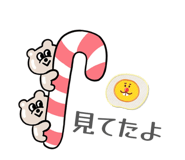853338312