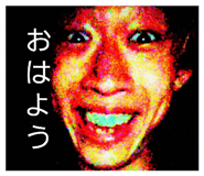 853338313