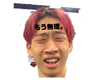 853338314